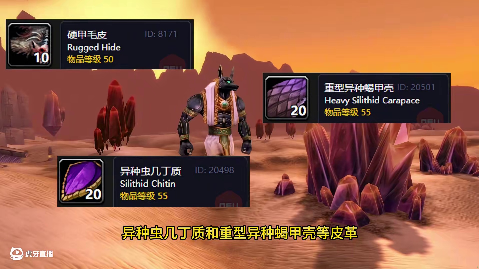 安其拉开放后6大打金暴富项目 日入万金来了 #我们比你们多一个世界 #网易大神 #魔兽世界巫妖王终章