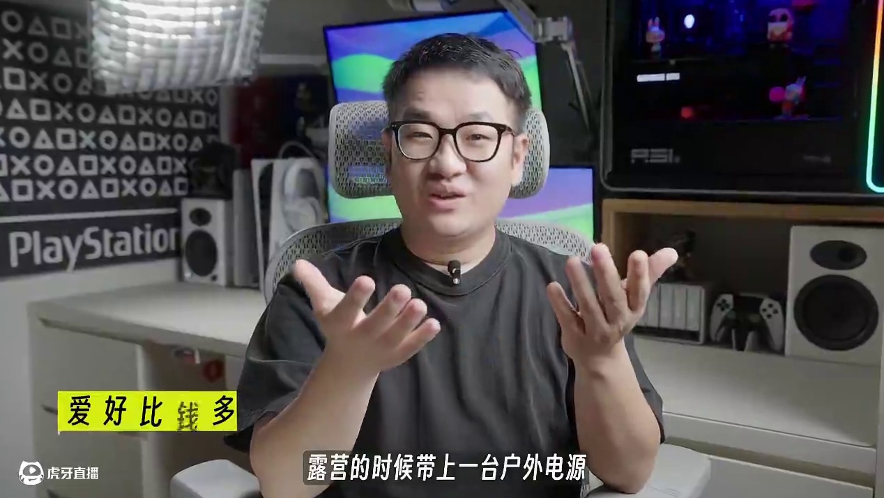 多设备用户的福音！移速7万毫安充电宝:同时充4台 续航拉满！ 超大容量的移动电源大家有没有买过
虽然