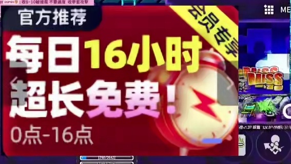 #游戏 #冒险岛世界 #下载注册