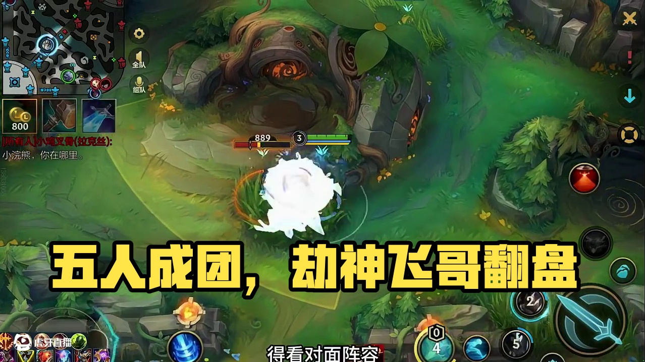 五人成团，无坚不摧