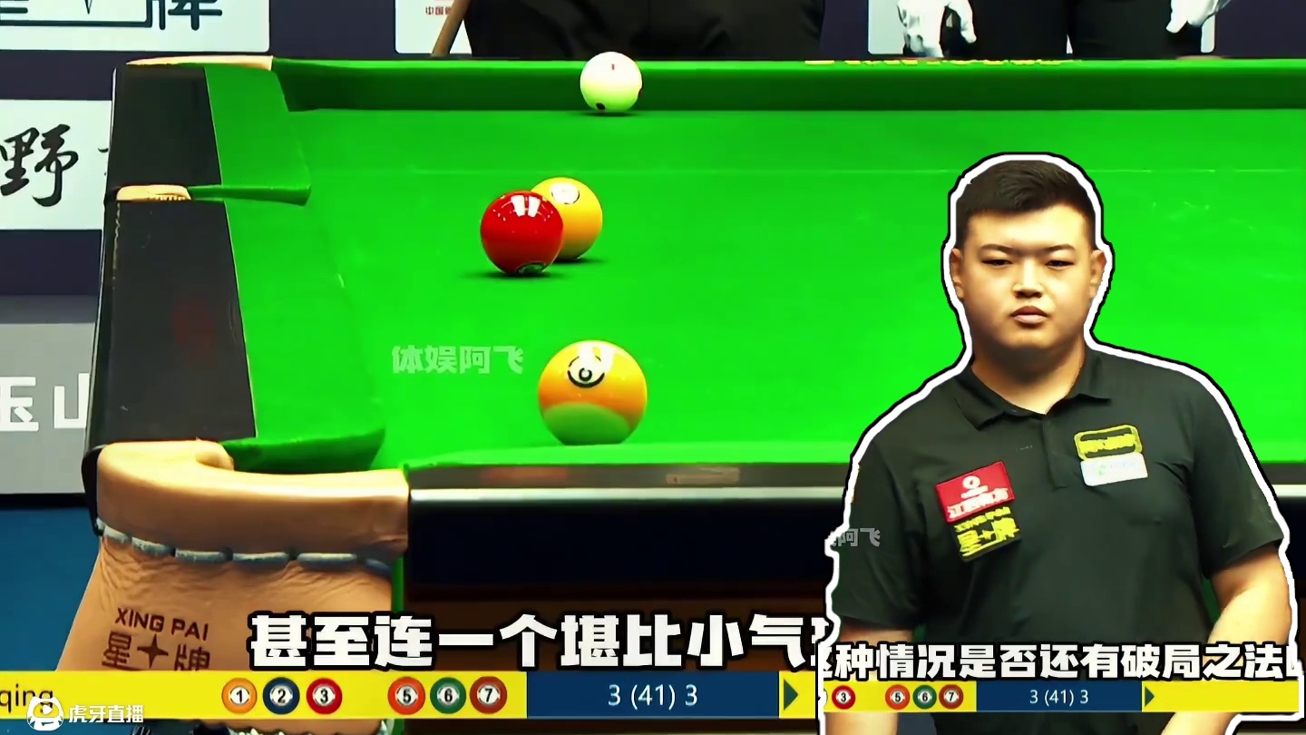 年度最佳单局！轰炸机孔德京连续高能操作，直打心脏！