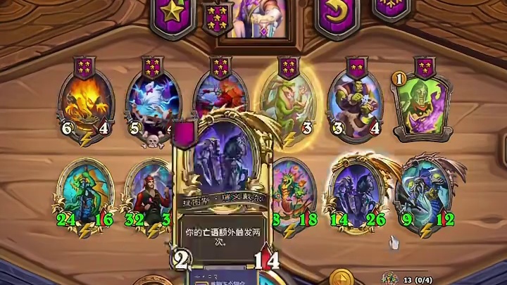 时空逆转，BUG抢鸡 #炉石传说 #酒馆战棋 #炉石传说安戈洛龟途