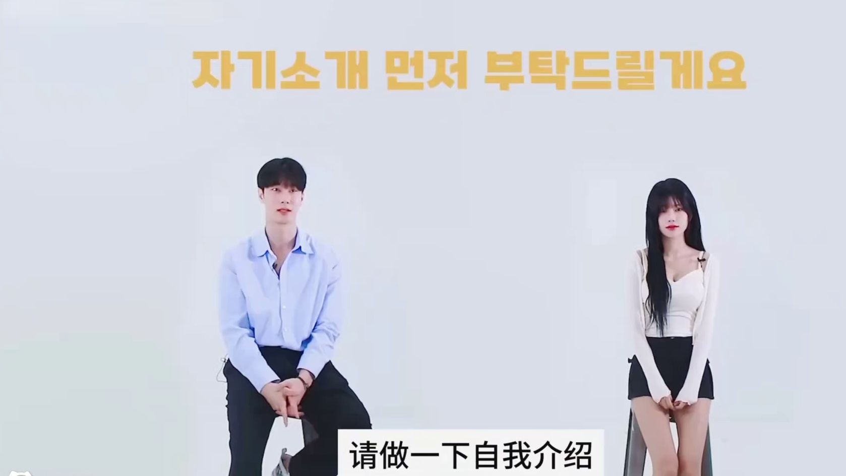 一场来猜测尺寸的相亲  (1)