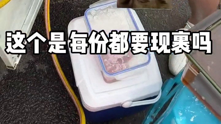 校门口偶遇东北老式锅包