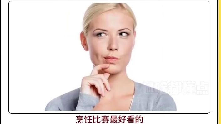 烹饪大赛最后10秒太好笑，最后的小哥更是直接起号 #搞笑 #烹饪大赛 #外国人真会玩