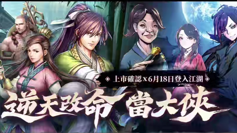 神州M台服，复古千年挂机手游，详细安装教程 #神州M #游戏资讯早知道 #手游推荐 #手游搬砖推荐