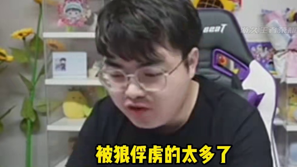 子阳下午才被踢，又被拉回eStar大群，吐槽群里全是狼堡#苏州KSG子阳 #estar花海 #202