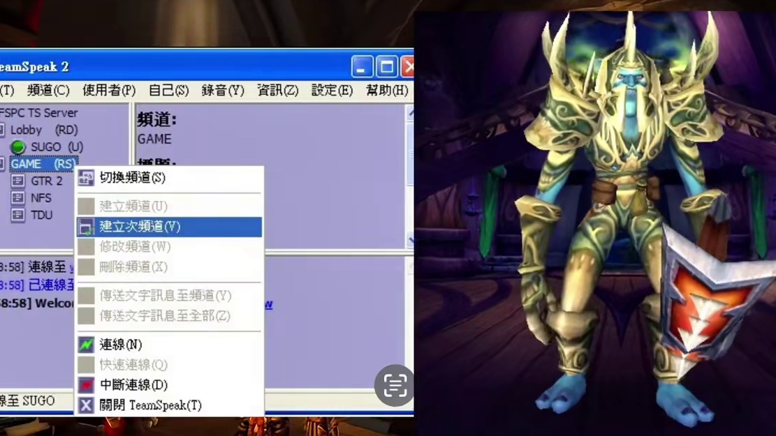 如何用一个词汇证明，你玩过20年前的魔兽世界 #魔兽世界 #魔兽世界巫妖王终章版本上线#魔兽世界怀旧