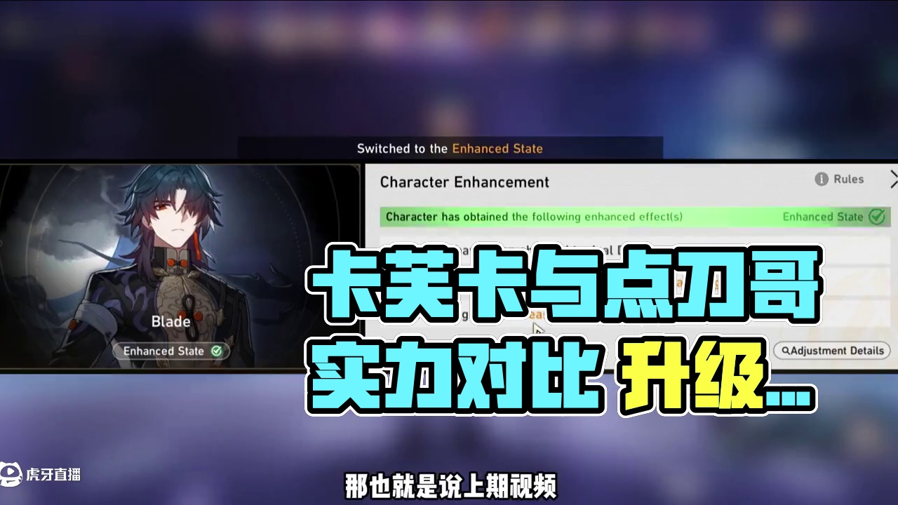 卡芙卡and点刀哥真正的实力（纠错版） #崩坏星穹铁道 #在黎明升起时坠落 #翁法罗斯之旅 #老角色