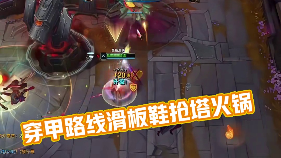 穿甲流滑板鞋卢仙