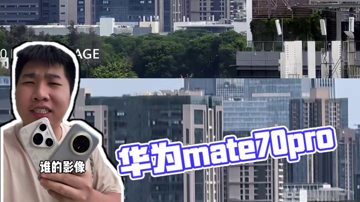 华为mate70pro+和华为p80pro+,谁的影像更强？ #华为 #华为手机 #华为mate70