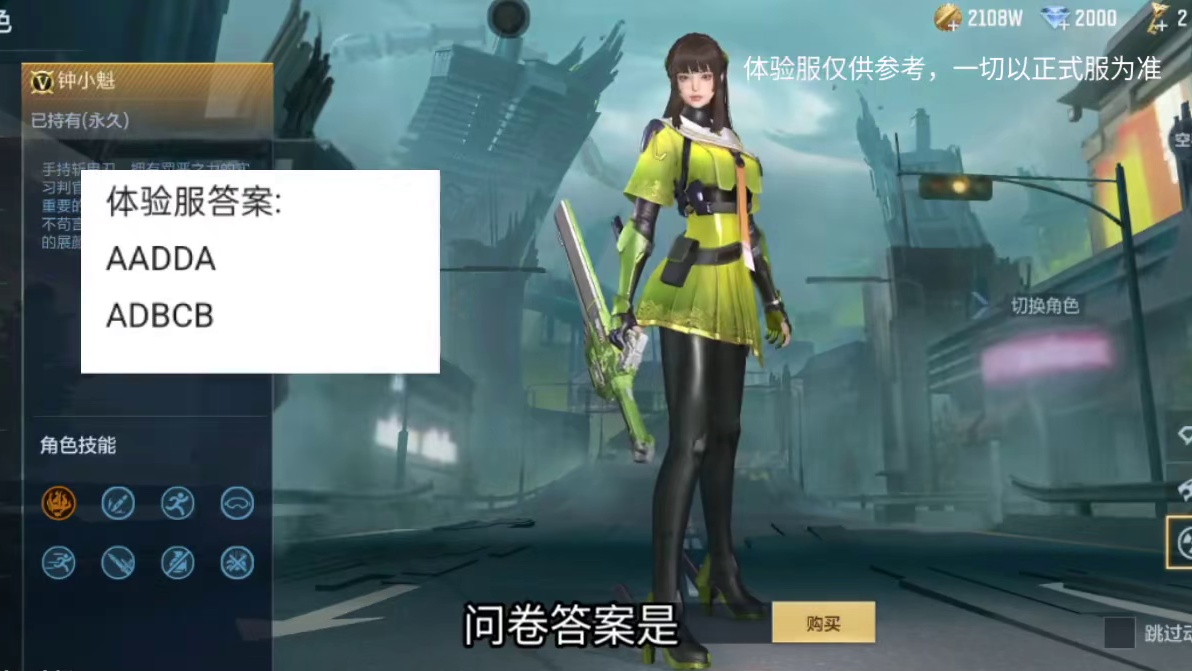 CF体验服招募仅剩最后一天！千万别错过这次机会！#下游戏就用好游快爆 #好游快爆体验服专区