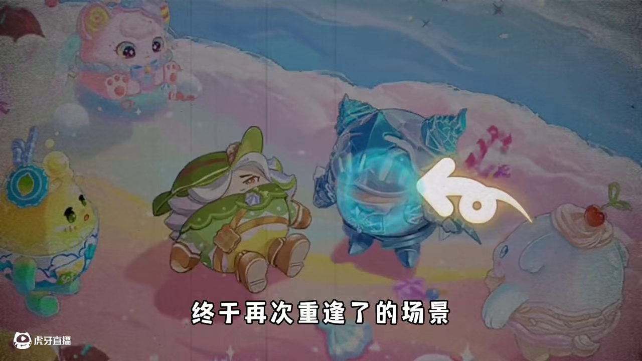 蛋仔派对：我们都错怪她了！原来冰封抹茶游侠的不是她！ #蛋仔派对#蛋仔派对创计划#蛋仔派对三周年#蛋