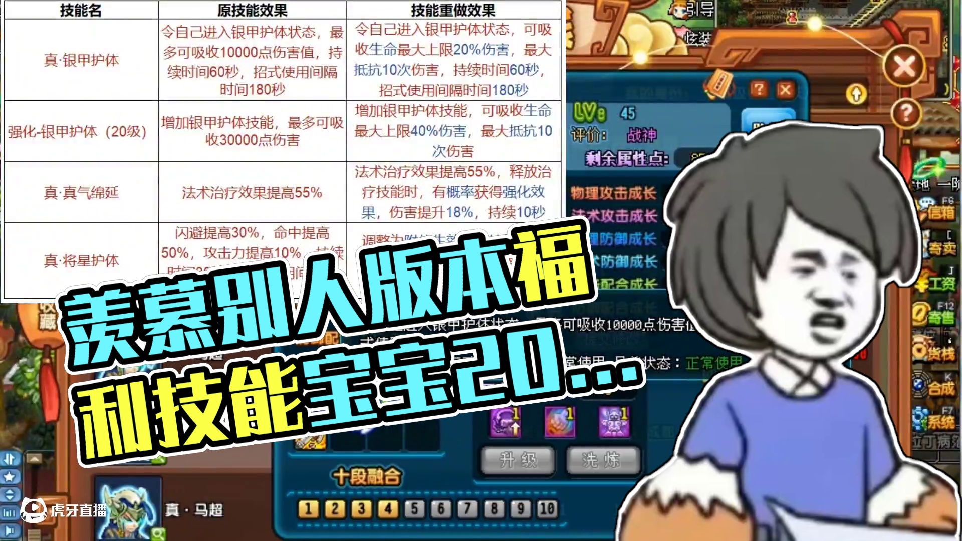 每次都是看着别人吃版本福利， 好羡慕#QQ三国 #qq三国游戏 #qq三国搬砖 #qq三国五虎 #q