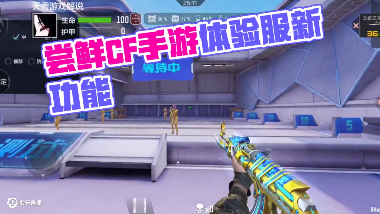 我发布了一个新视频，快来围观吧！