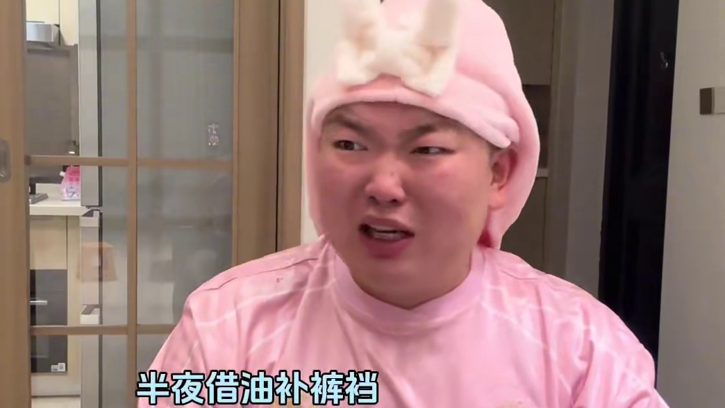 《菜菜 捞捞》 #鲍鲍 #内容过于真实 #毛女女 #愣小子 #期末考试