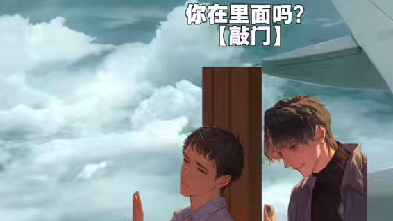 连条缝都不给公主留! #暗河长明 #陆溓宁李琰 #暗河长明by冷山就木 #李琰 #漫播广播剧