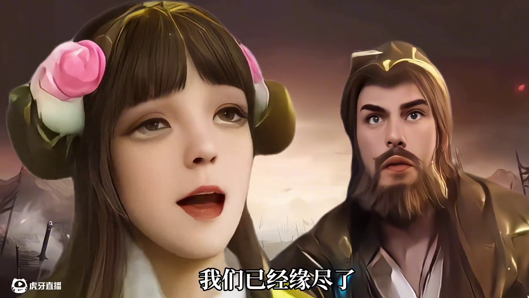 手杀刘焉和十周年孙鲁育的爱情#三国杀 #三国杀一将成名 #万物皆可三国杀 #三国杀夏日狂欢 #刘焉