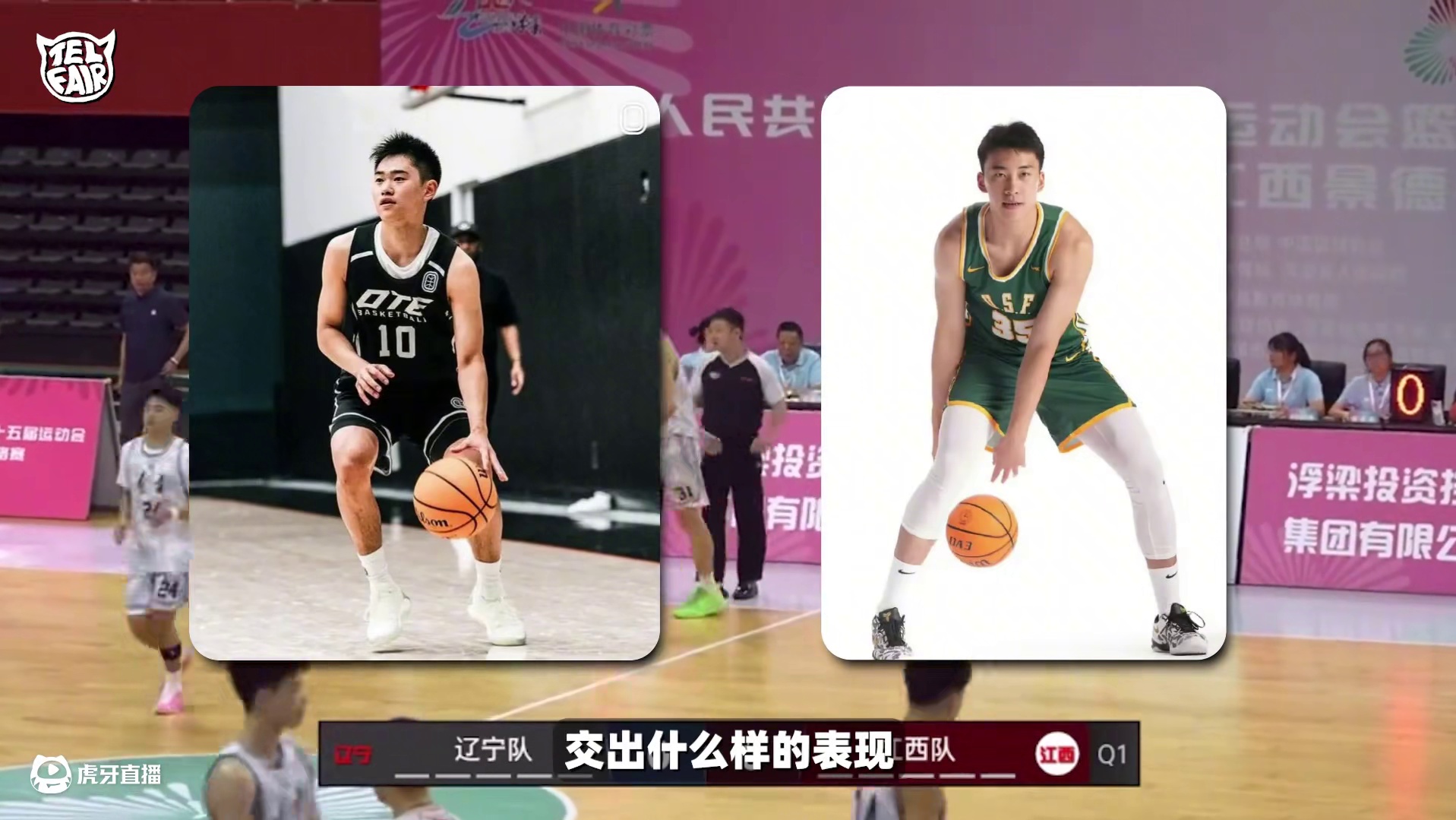 华大替补奇兵！叶润峰如何在CUBAL完成蜕变？ #cubal巅峰四强 #叶润峰 #安踏瞬息3 #贴地