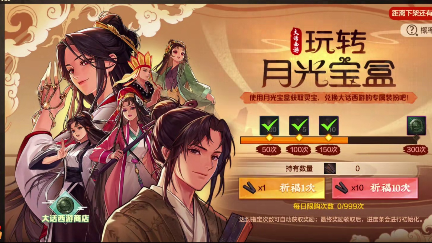 大话西游联动抽奖警示视频~1500米实录 #dnf手游 #DNF手游周年庆 #DNF手游大话西游联动