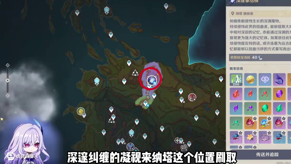 你是多少抽出丝柯克的呢？ #丝柯克#原神纳塔#和我一起玩原神吧#丝柯克攻略 #原神丝柯克上线