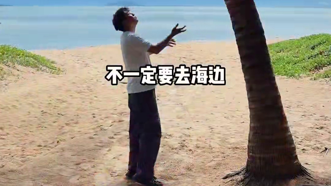 海南的全新打开方式！！穿越热带雨林了解一下！！ #海南 #三亚 #海南雨林大玩家 #雨林空中飞人 #