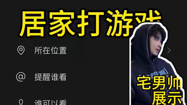⚠️宅男帅哥的展示面 ⚠️宅男帅哥的展示面#展示面拍摄团队 #展示面拍摄 #X计划展示面