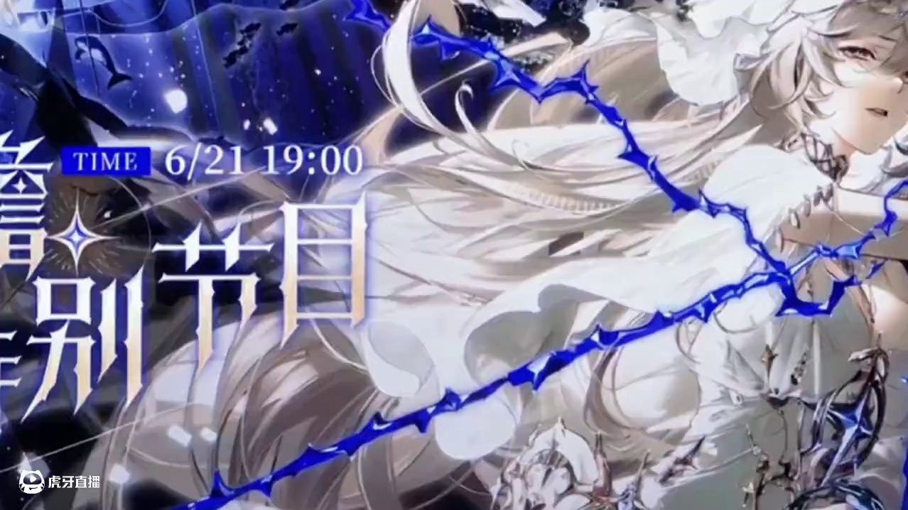 战双帕弥什5.5前瞻，你准备好了吗？ #战双帕弥什 #战双帕弥什覆海归途 #战双帕弥什前瞻直播 #比