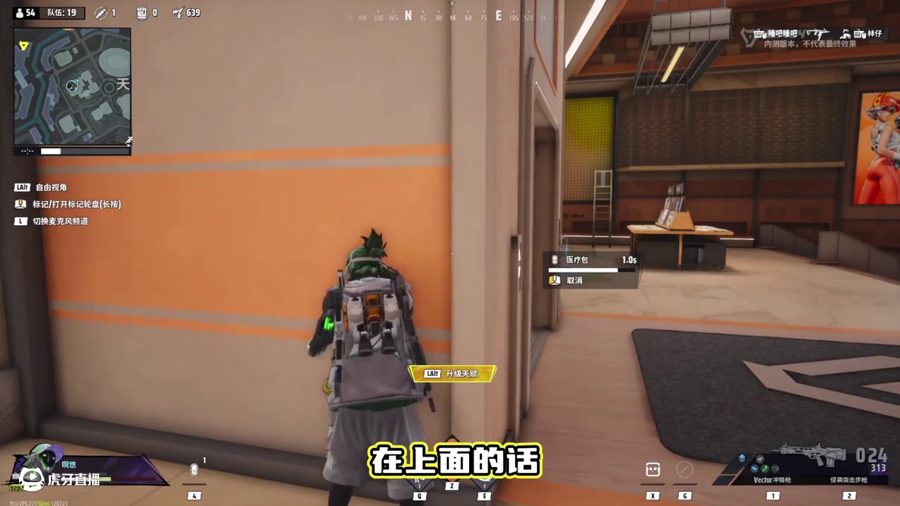 再说一遍！把人打倒以后一定要补枪！！！ #远光84 #FPS游戏 #吃鸡