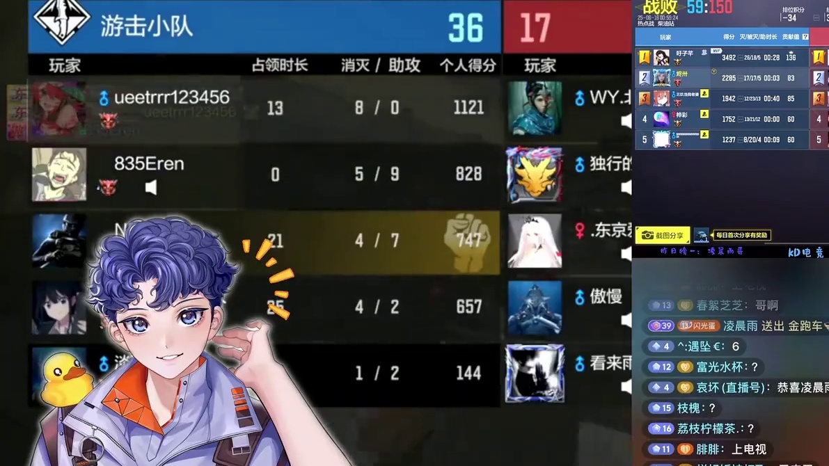 感恩每一位支持dj的人！#codm