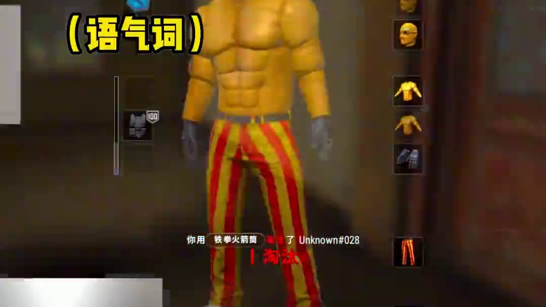 知道什么叫“游龙”吗 #pubg#一起pubg#9niub