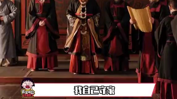 历朝历代的君王告诉我们面对任何问题，不能只看表面不看本质#历史 #历朝历代