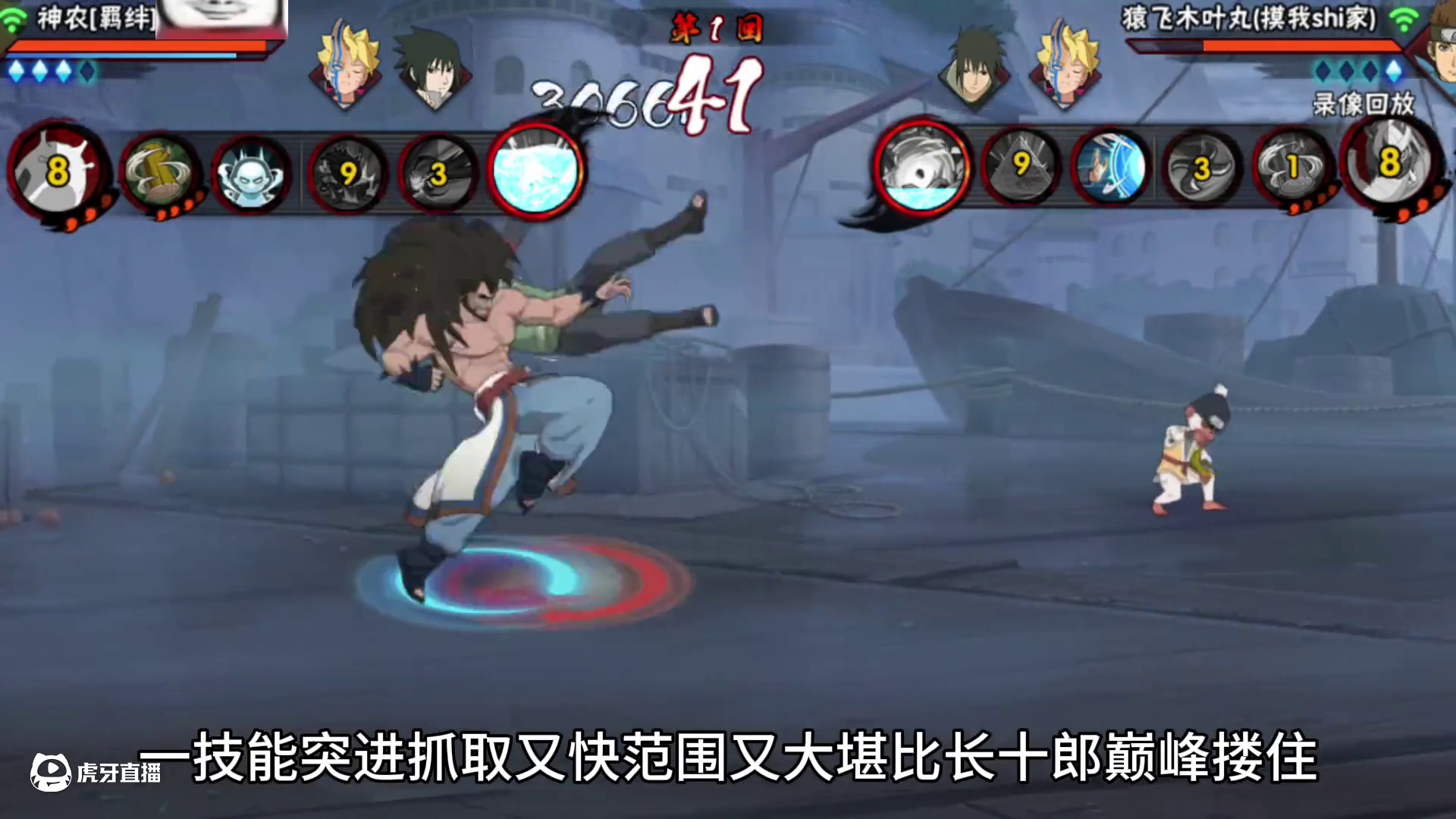 在这个版本能不骂神农的只有3种人，为什么说神农是这个版本最CS的忍者之一?他到底有多逆天？#火影忍者