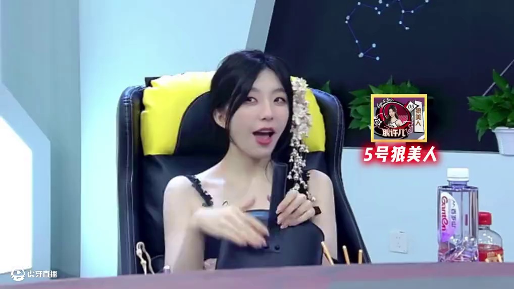 钢铁"预言家"才是金刚狼的关键所在 #狼人杀 #京城大师赛 #狼人杀夜间格式