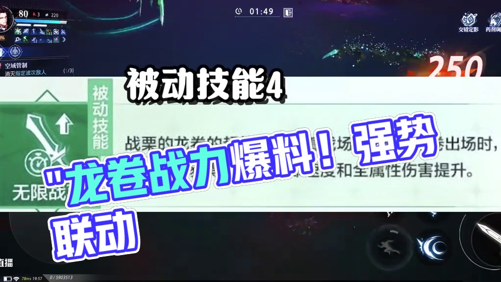 【全新宠物】“战栗的龙卷”技能爆料！#晶核coa #晶核coa攻略#晶核创作激励#晶核一拳超人联动#