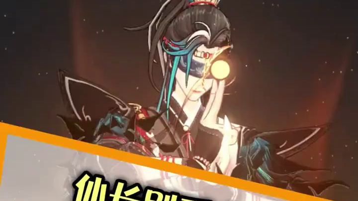 《问剑长生》仙长别看文案了 看我 #问剑长生  #蛊修上线顷刻炼化 #5月23日蛊修打金服