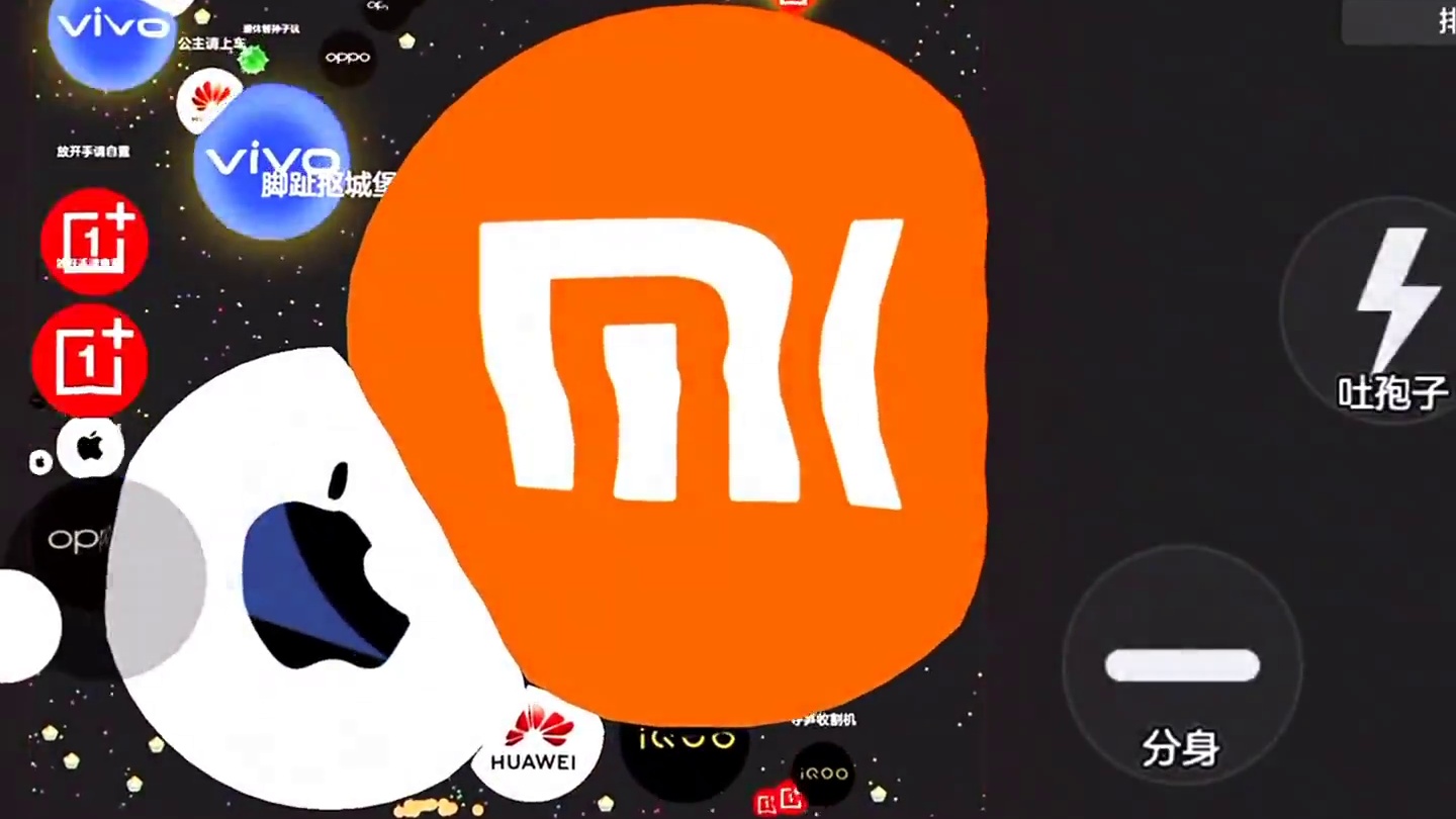 雷总不语，只是一味的吞并友商。#球球大作战君山#球球大作战 #球球霸屏挑战#球球大作战闪击战 #小米