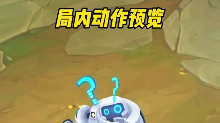 它好可爱！云顶【苹果机器人小小布里茨】预览！7月17正式上线#云顶之弈 #布里茨 #小小英雄