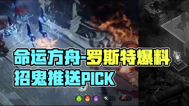 【lostark手游】操作界面介绍（视频分享 转载4） #命运方舟  #寻找命运方舟最有才的你  #