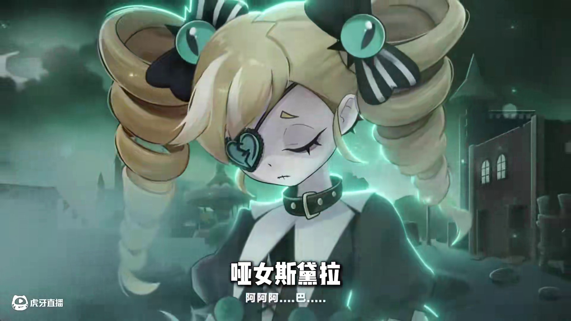 蛋仔派对：惊魂夜隐藏的恐怖真相！真是令人细思极恐！ yc：