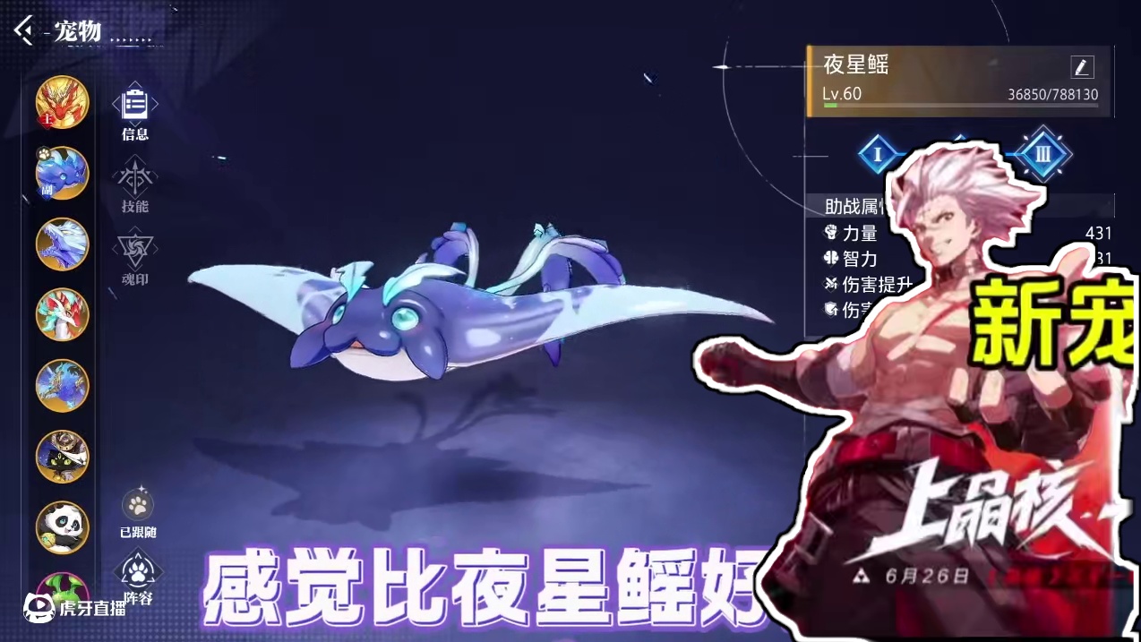 战栗的龙卷整体感觉还不错！#晶核创作激励 #晶核一拳超人联动 #上晶核一拳暴打