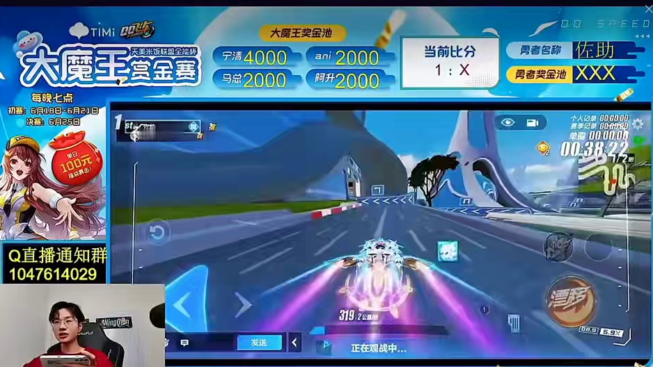 路人王大战职业!  11城黑马实战43战胜职业选手!#qq飞车手游 #qq飞车手游抽象 #qq飞车人