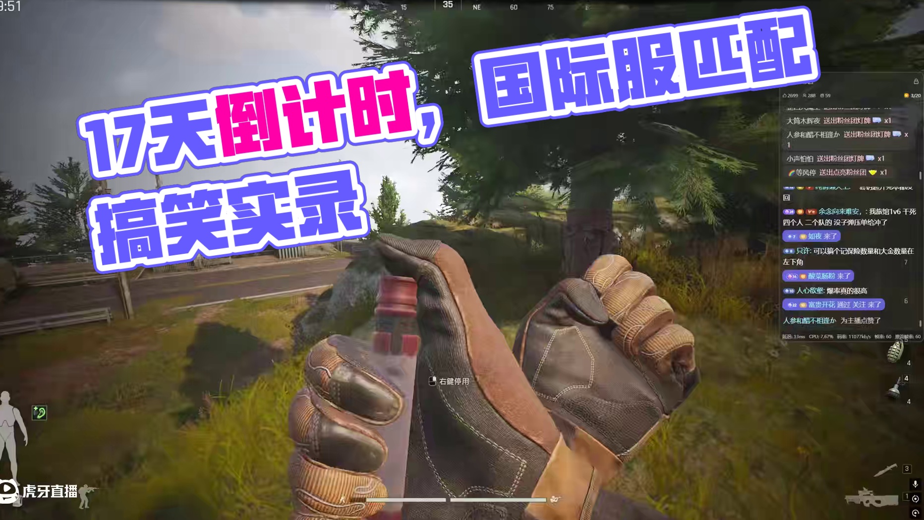 剩下17天。期待一下吧。 