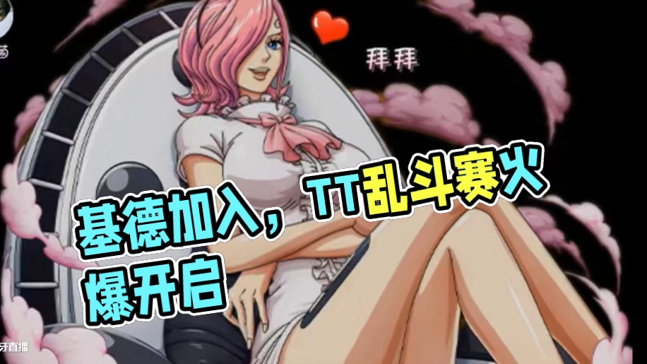 燃烧意志：怀旧服·基德上线，新活动【天梯乱斗】开启 #航海王燃烧意志
#燃烧意志怀旧服