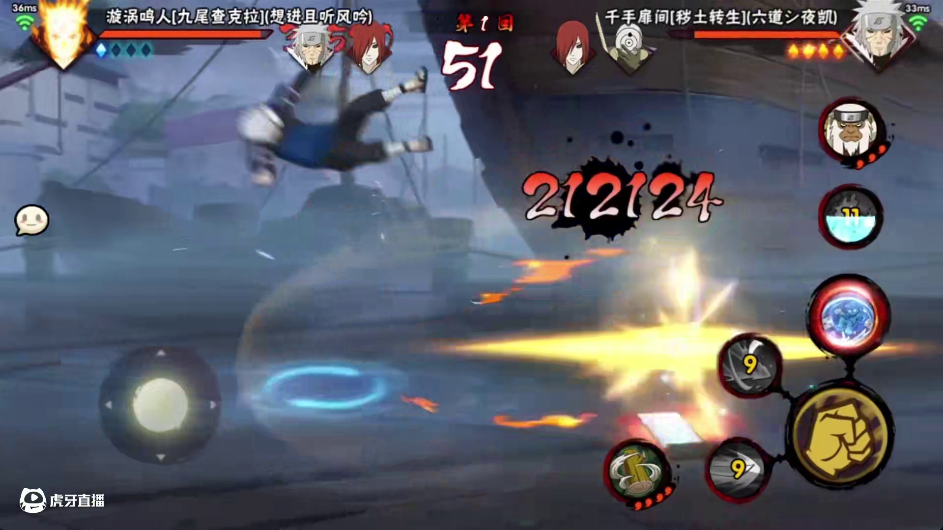 死二神#火影忍者 #秽土扉间