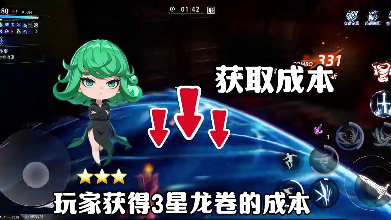 什么？晶核抽“星鳐”居然送“龙卷”？#晶核coa#晶核coa攻略#晶核创作激励#晶核一拳超人联动#上