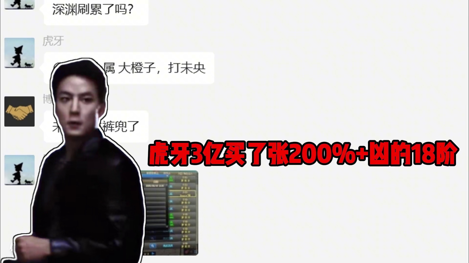 DNF：时隔半年时间，游戏酱携3大远古黑蛋强势回归未央18阶 #DNF #dnf17周年庆