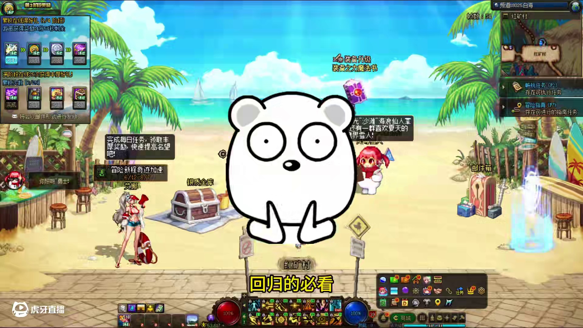 6月19号上线必做的五件事，回归必看！！#dnf #dnf17周年庆 #阿拉德点子王