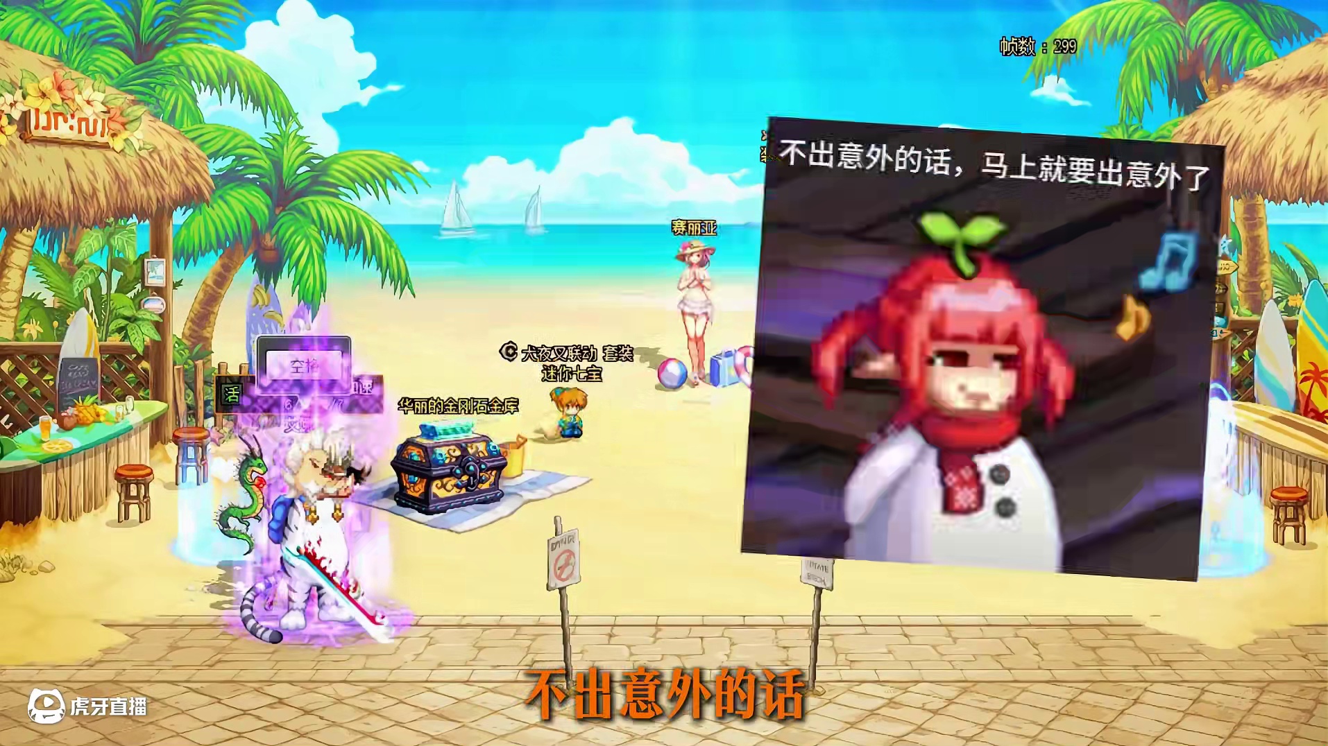 不出意外的话又会有人问为什么我的转职书不能用！ #dnf#dnf人造神攻坚战#dnf17周年庆