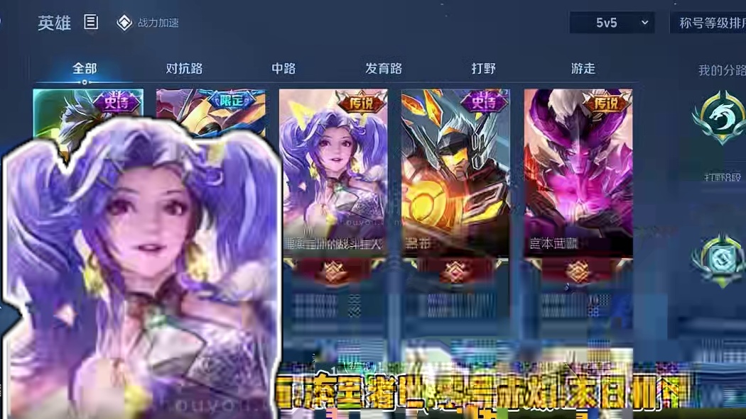 什么，有梅西？#王者荣耀 #王者 #王者搞笑 #游戏日常 #淘手游